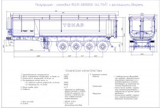 Тонар-95234-0000050 Самосвальный полуприцеп для перевозки металлолома с распашными воротами